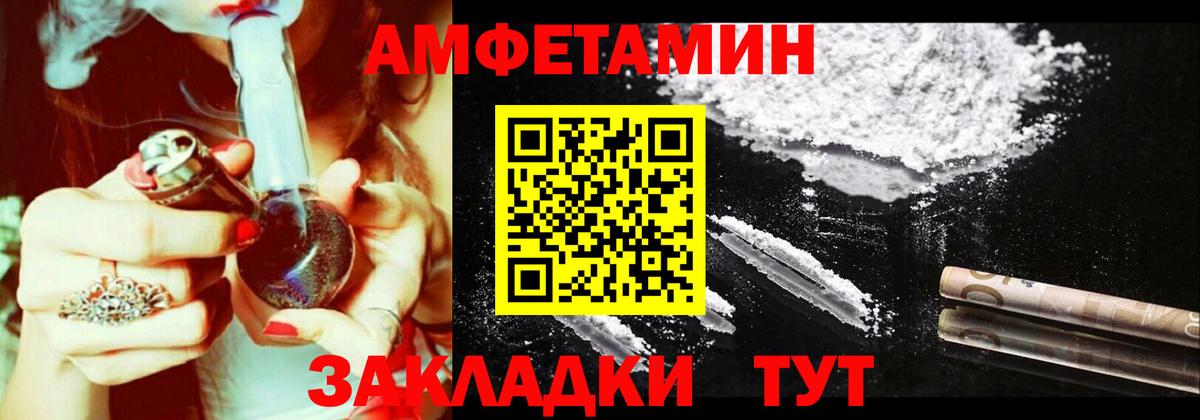 Карталы  АМФЕТАМИН  Вход с VPN  Амфетамин Розовый 