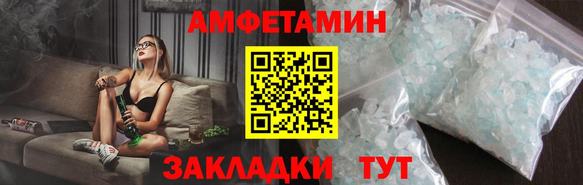 АМФЕТАМИН VHQ Карталы