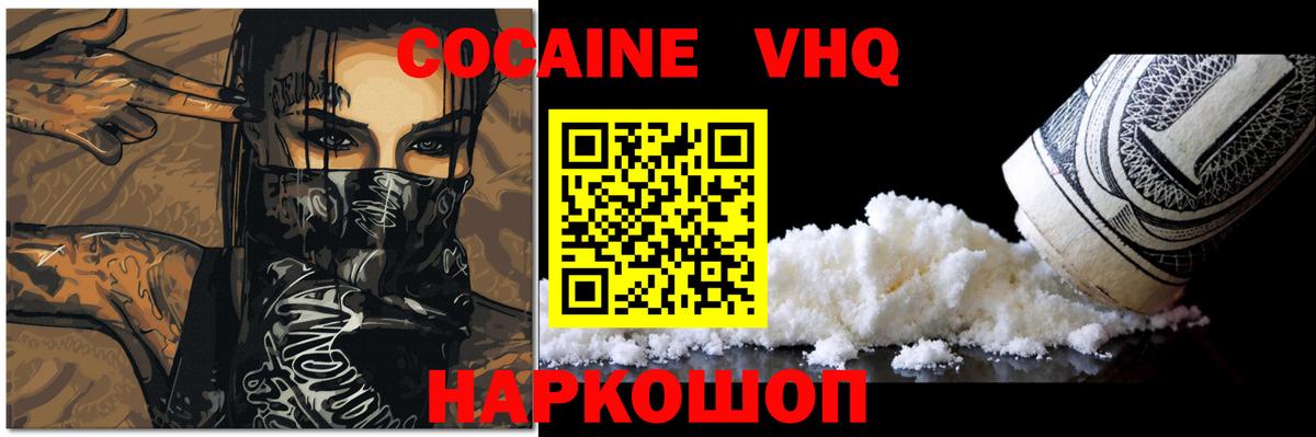 Cocaine Колумбийский Карталы