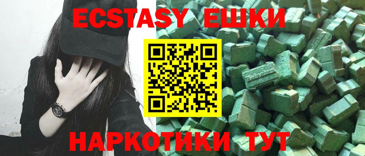 Амфетамин Карталы