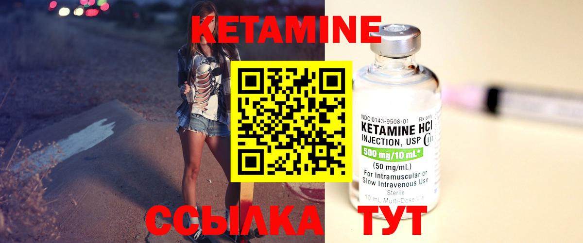 Alpha PVP СК кристаллы  Экстази  КОКАИН  МДМА  Карталы  Где купить  МАРИХУАНА  ГАШИШ  МЕФ кристаллы  Вход с VPN  Гашиш 