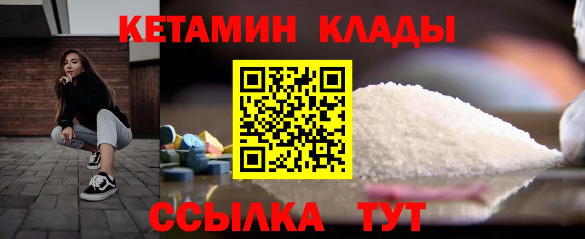 Карталы  сайты даркнета какой сайт  Вход с VPN  Кетамин ketamine 