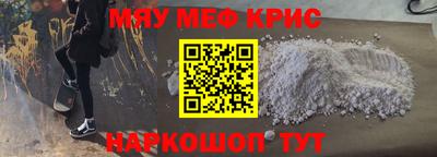 круглые Мариинск