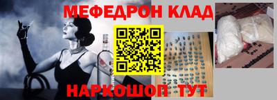 круглые Мариинск