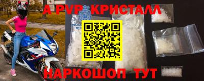 a pvp Малгобек