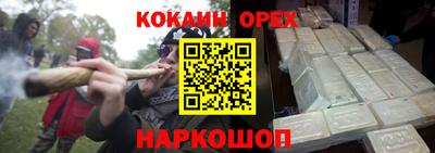 круглые Мариинск