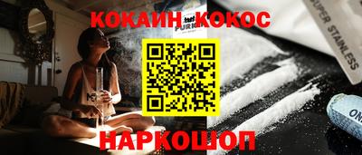 круглые Мариинск