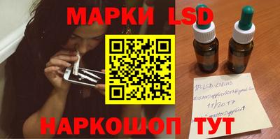 круглые Мариинск