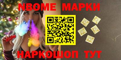 круглые Мариинск