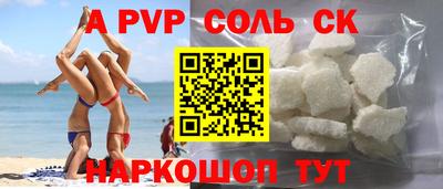 a pvp Малгобек