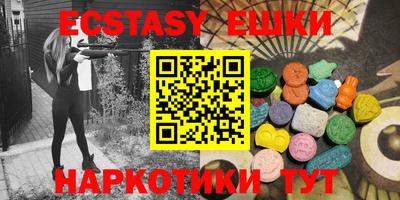 круглые Мариинск