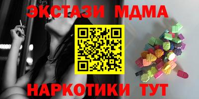 Альфа ПВП Малоярославец