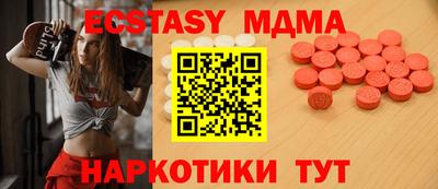 Альфа ПВП Малоярославец