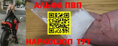круглые Мариинск
