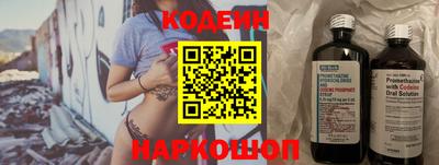 круглые Мариинск