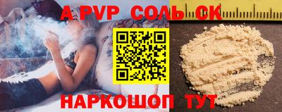 круглые Мариинск