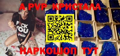 круглые Мариинск