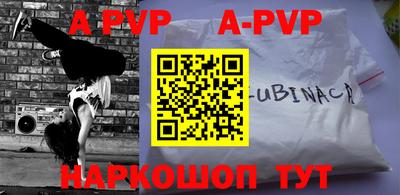 a pvp Малгобек