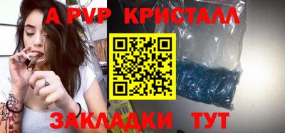 a pvp Малгобек