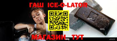 круглые Мариинск