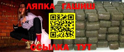 круглые Мариинск