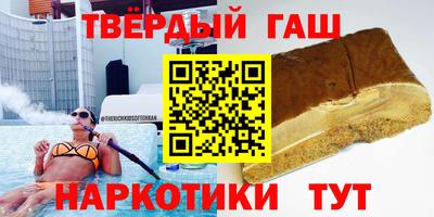 круглые Мариинск