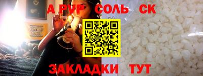 круглые Мариинск