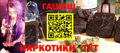 круглые Мариинск