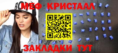 круглые Мариинск