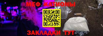 круглые Мариинск