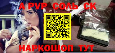 a pvp Малгобек