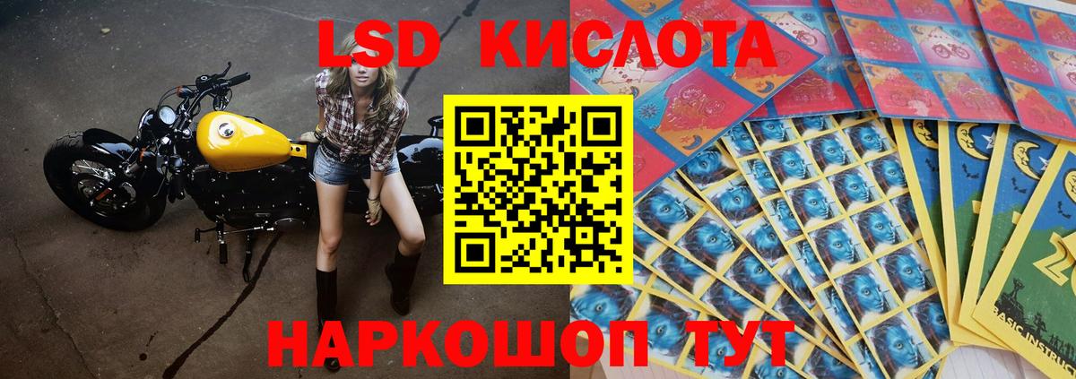 LSD-25 экстази кислота  LSD-25 экстази кислота  Карталы  Вход с VPN 