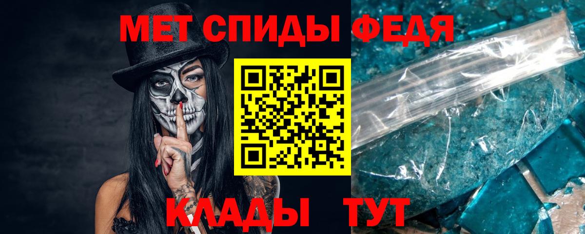 МЕТАМФЕТАМИН мет  Вход с VPN  МЕТАМФЕТАМИН мет  Карталы 