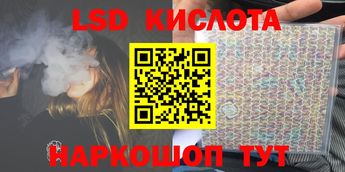 Наркотические марки 1,8мг  Вход с VPN  Наркотические марки  Карталы  Наркотические марки 1,8мг 