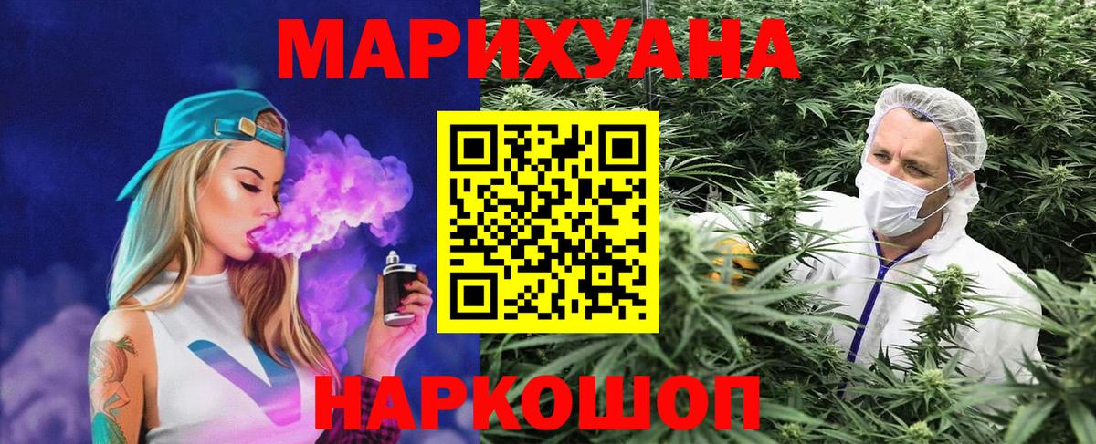 Каннабис семена  Канабис Amnesia  Вход с VPN  Канабис конопля  Карталы 